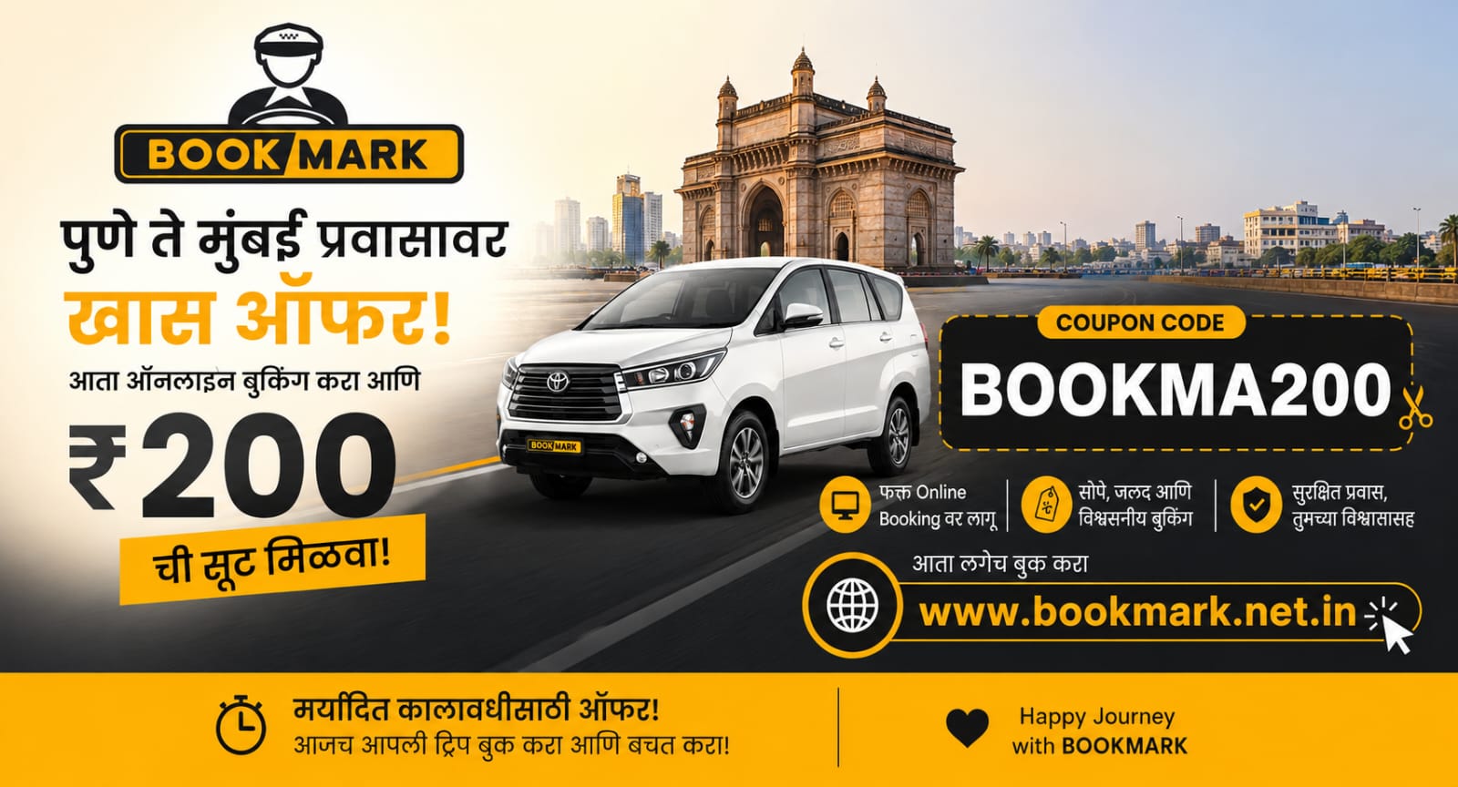 bookmarkcab